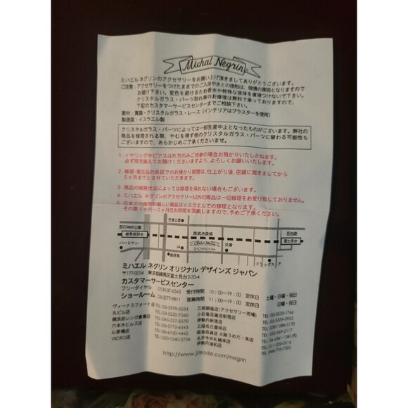 Michal Negrin Original Necklace Brooch Set with Certificate - Picture 7 of 10